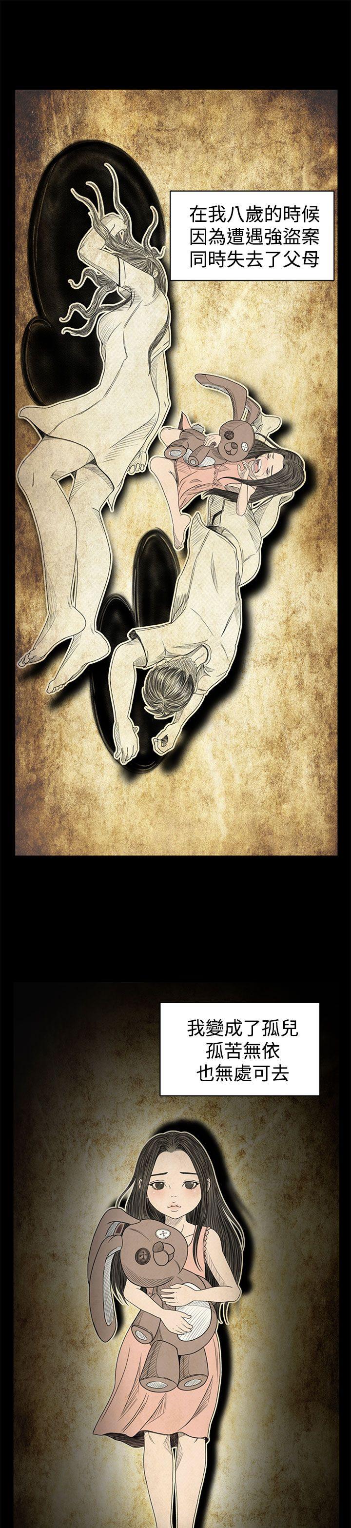 [韩国漫画] 猎物 剧情,熟女人妻,巨乳大奶#[46P]-16