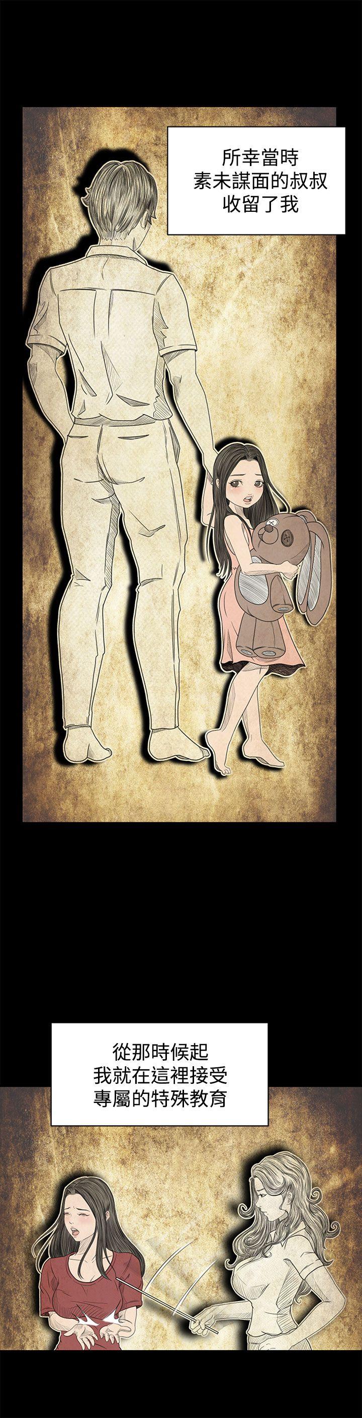 [韩国漫画] 猎物 剧情,熟女人妻,巨乳大奶#[46P]-18