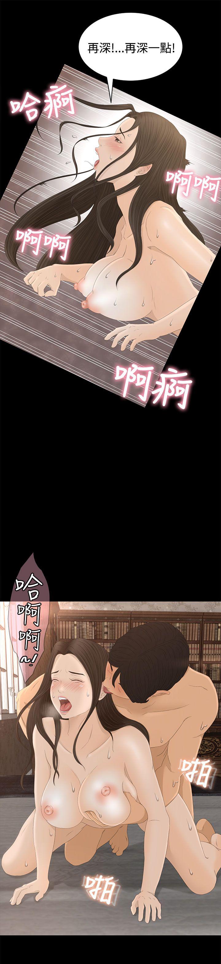 [韩国漫画] 猎物 剧情,熟女人妻,巨乳大奶#[46P]-42