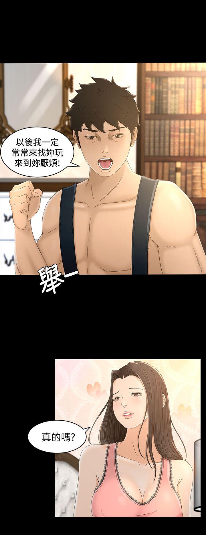 [韩国漫画] 猎物 剧情,熟女人妻,巨乳大奶#[27P]-6