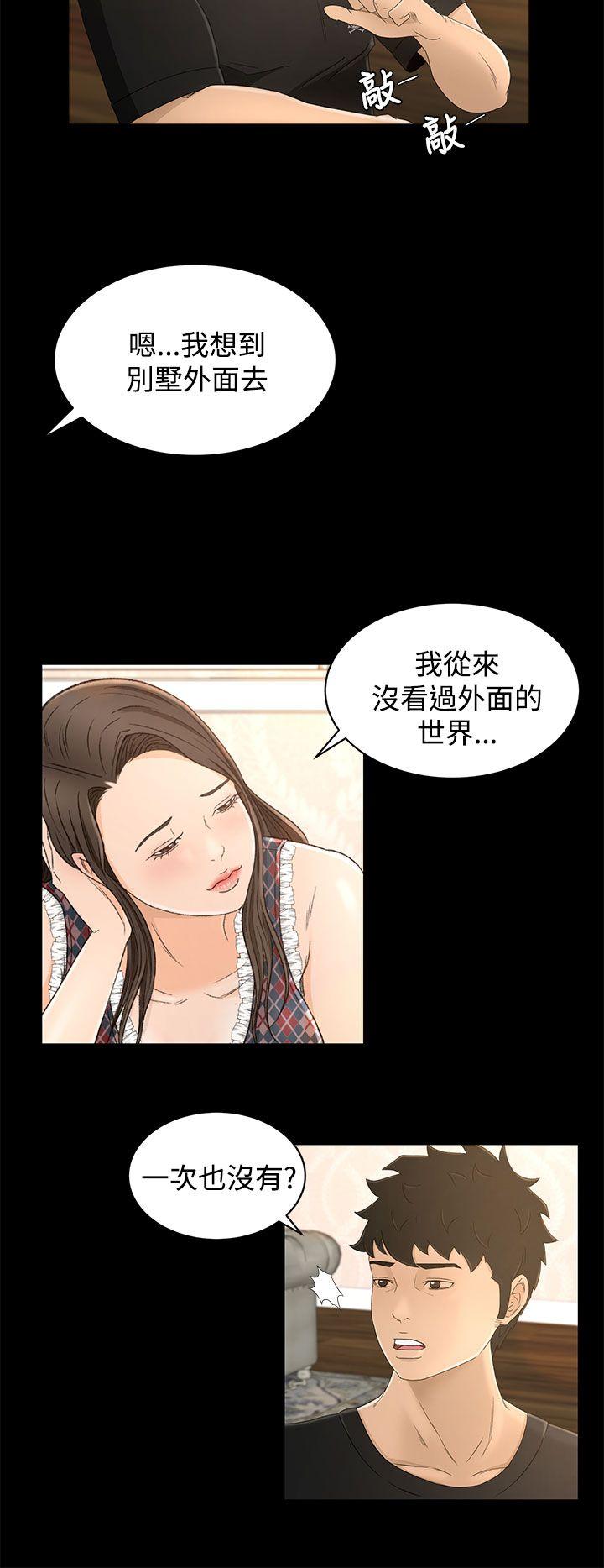 [韩国漫画] 猎物 剧情,熟女人妻,巨乳大奶#[33P]-13