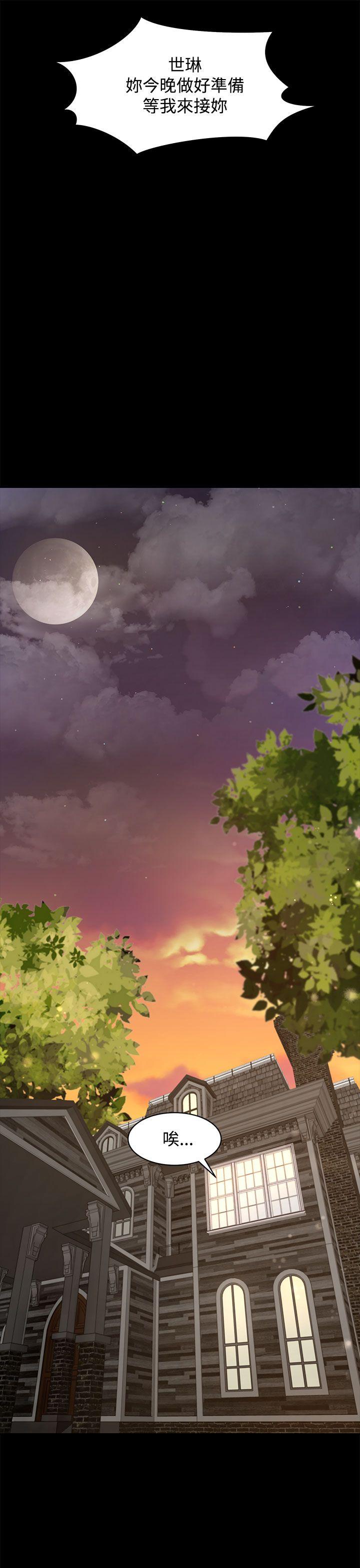 [韩国漫画] 猎物 剧情,熟女人妻,巨乳大奶#[33P]-16