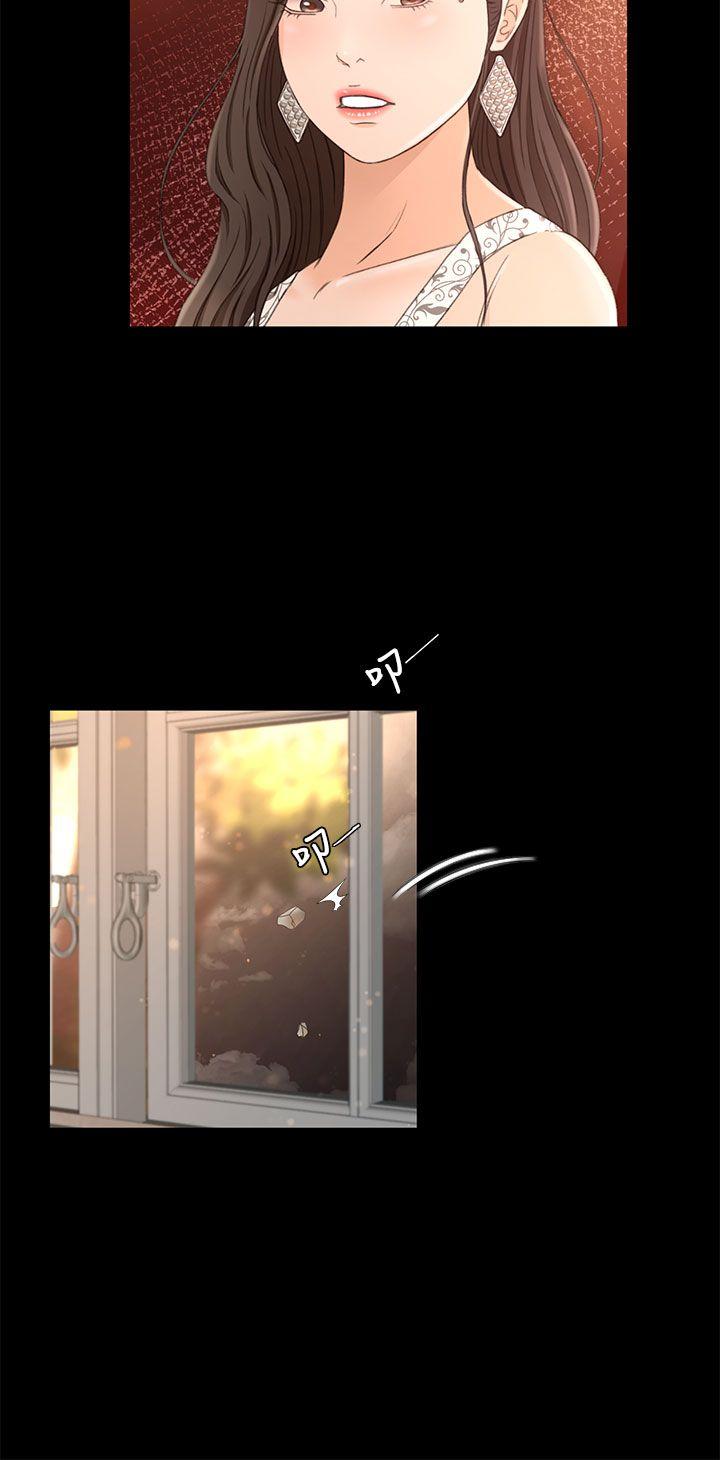 [韩国漫画] 猎物 剧情,熟女人妻,巨乳大奶#[33P]-19