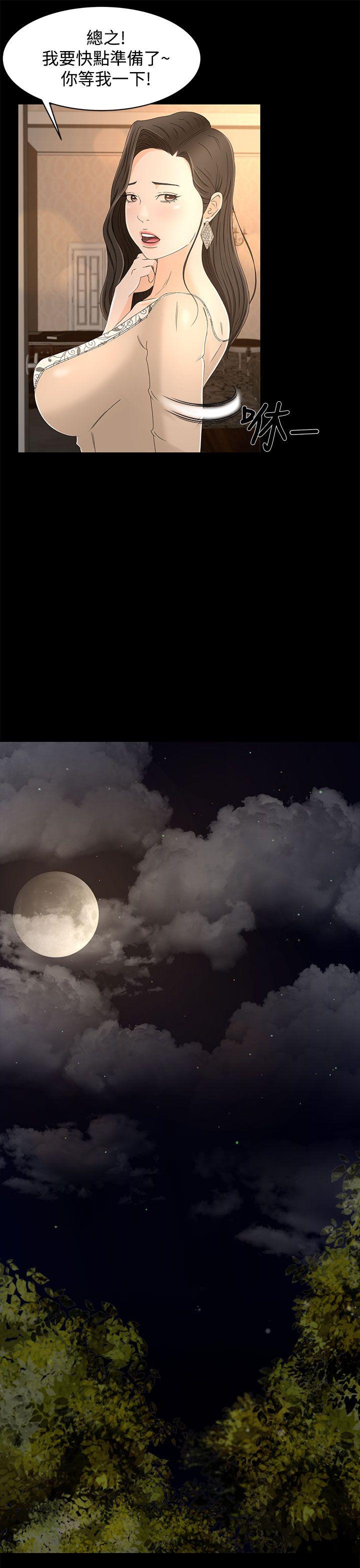 [韩国漫画] 猎物 剧情,熟女人妻,巨乳大奶#[33P]-22