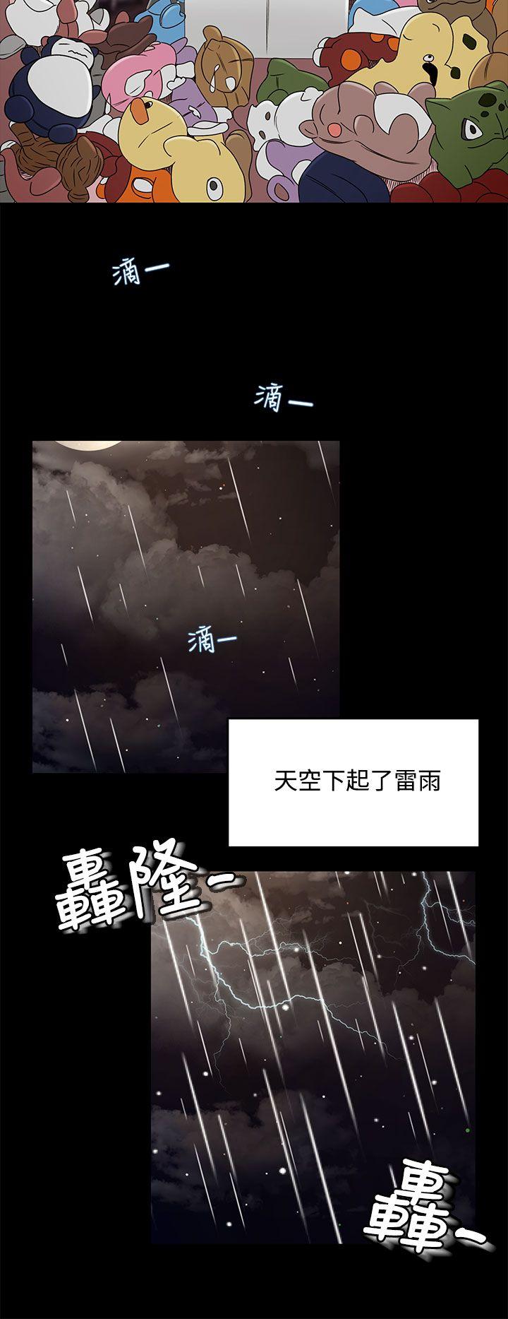 [韩国漫画] 猎物 剧情,熟女人妻,巨乳大奶#[33P]-27