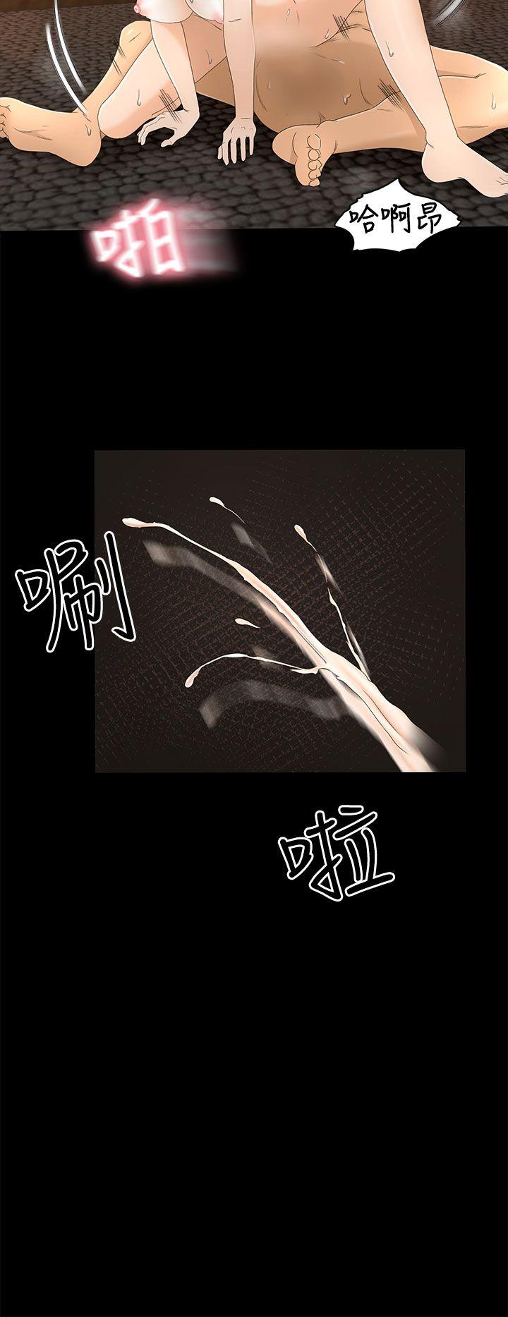 [韩国漫画] 猎物 剧情,熟女人妻,巨乳大奶#[33P]-6