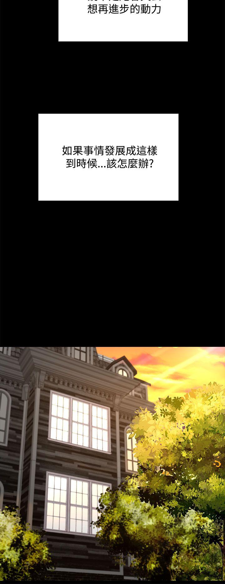 [韩国漫画] 猎物 剧情,熟女人妻,巨乳大奶#[33P]-9