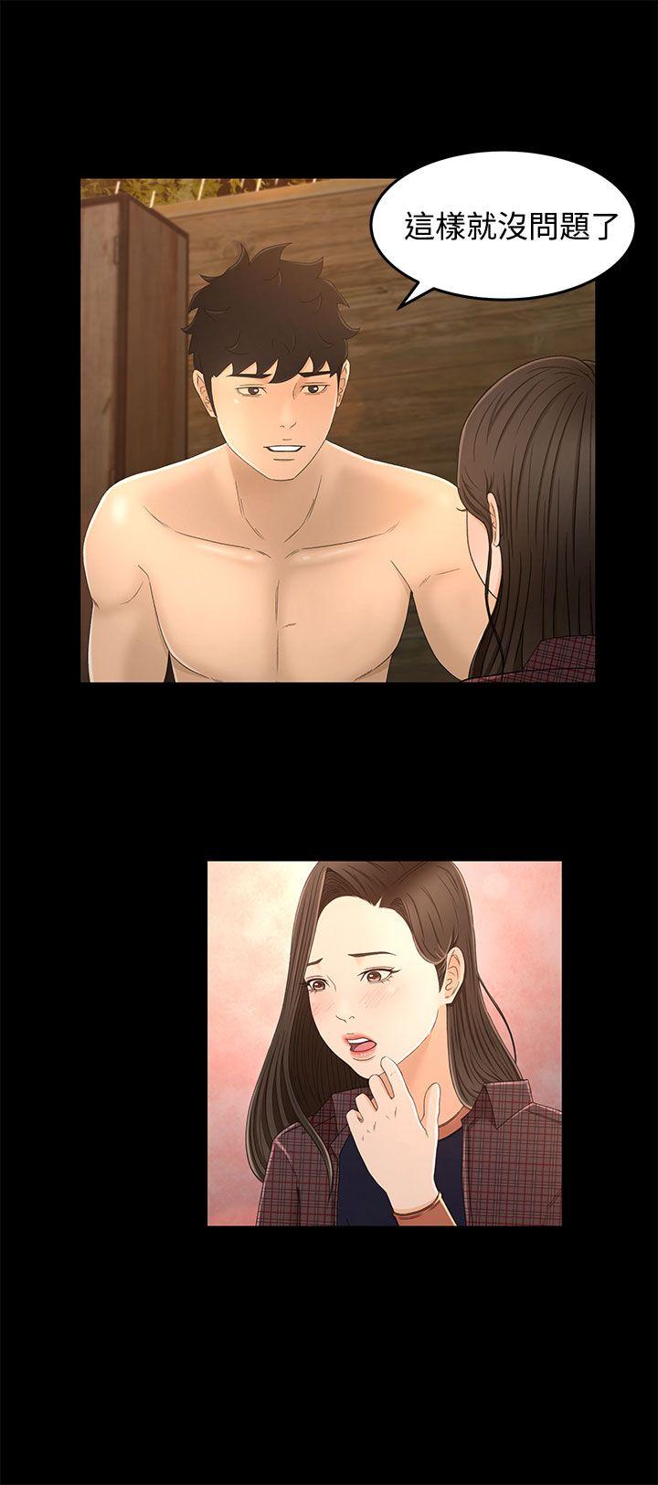 [韩国漫画] 猎物 剧情,熟女人妻,巨乳大奶#[29P]-11