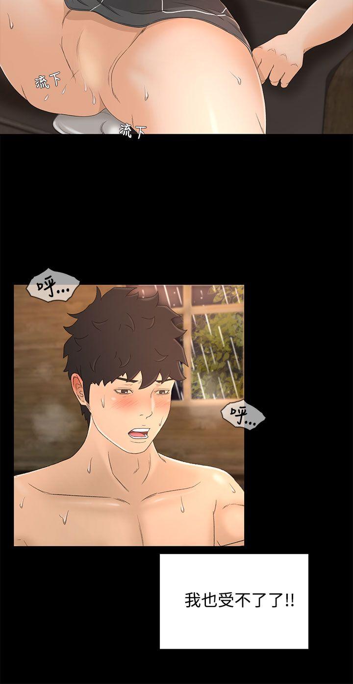 [韩国漫画] 猎物 剧情,熟女人妻,巨乳大奶#[29P]-21