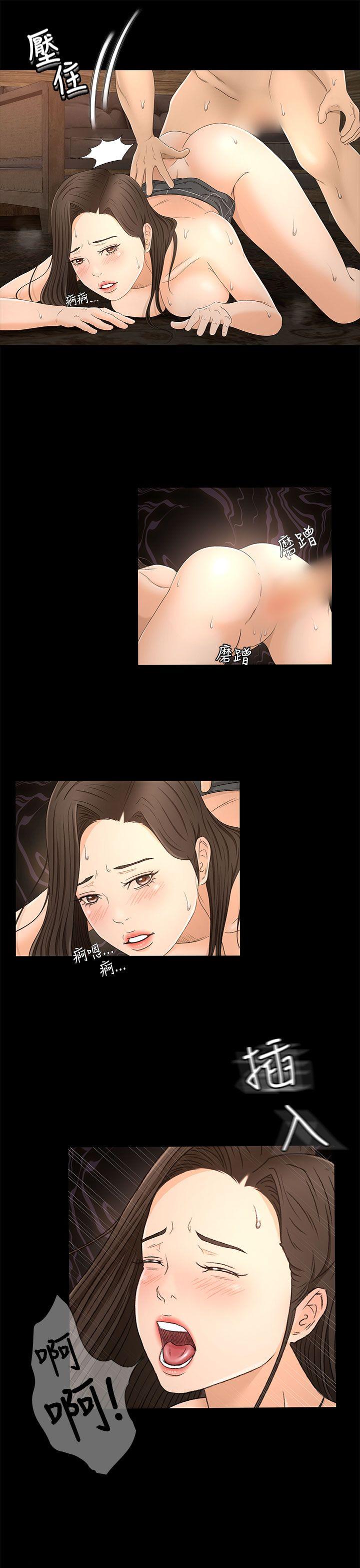 [韩国漫画] 猎物 剧情,熟女人妻,巨乳大奶#[29P]-22