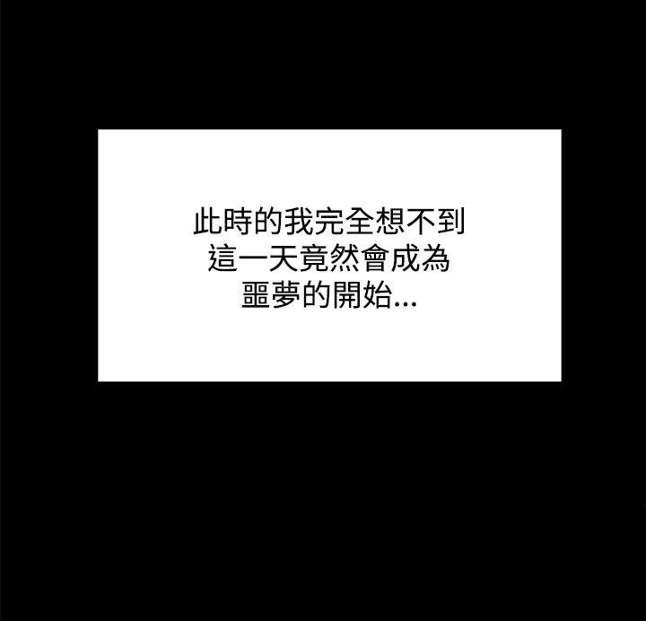 [韩国漫画] 猎物 剧情,熟女人妻,巨乳大奶#[29P]-29