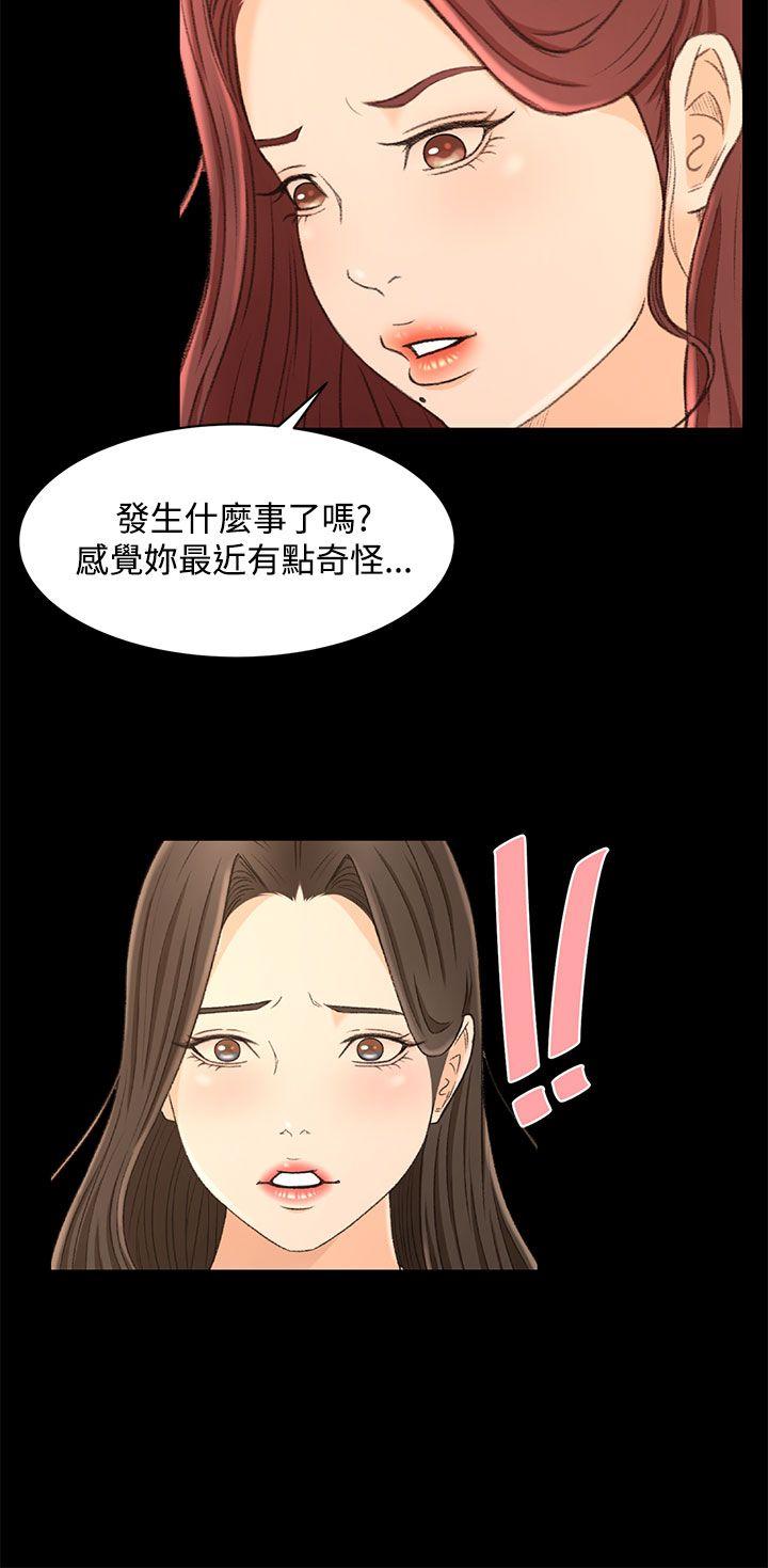 [韩国漫画] 猎物 剧情,熟女人妻,巨乳大奶#[26P]-10