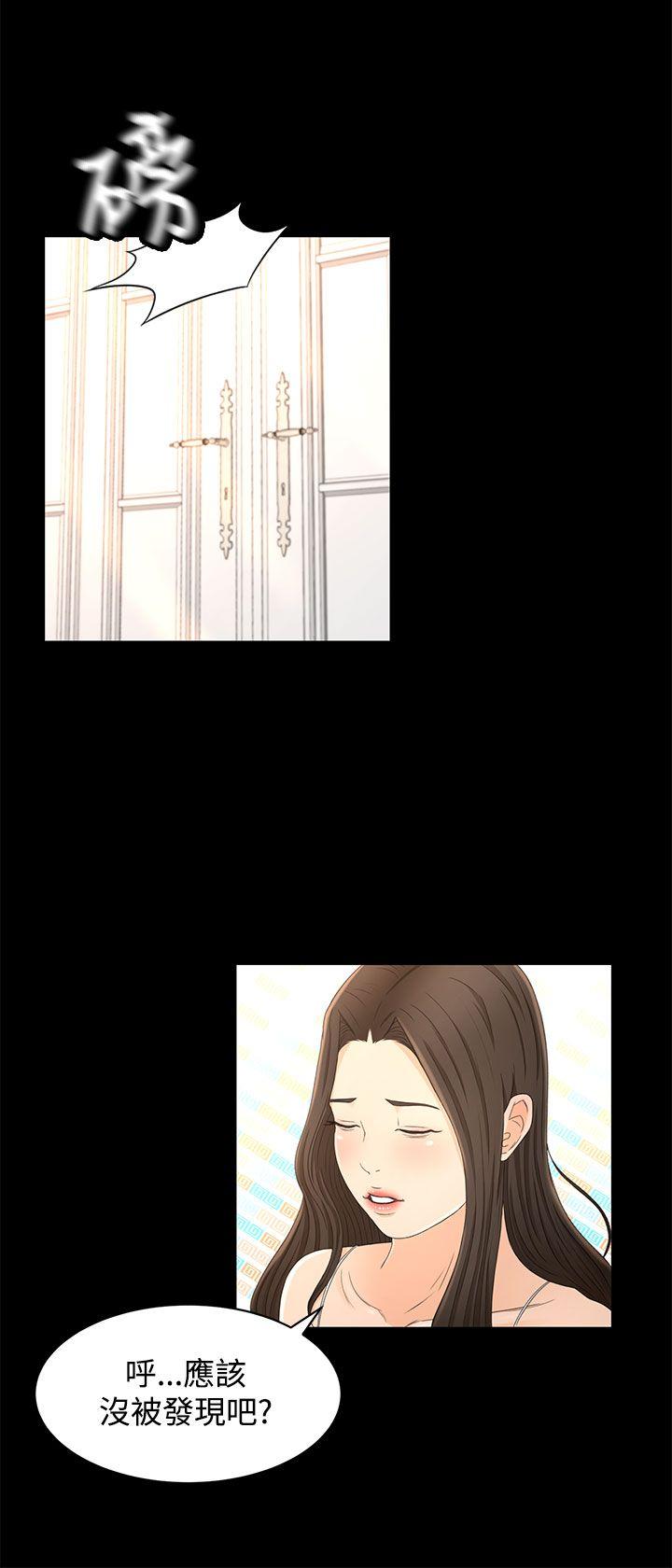 [韩国漫画] 猎物 剧情,熟女人妻,巨乳大奶#[26P]-12