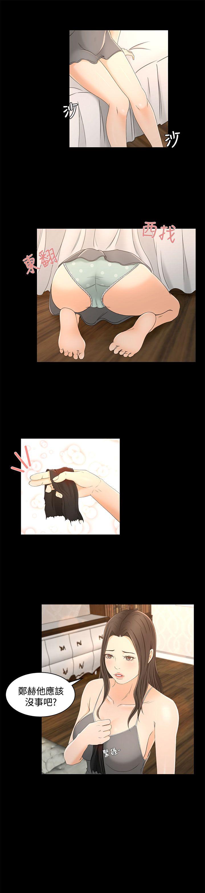 [韩国漫画] 猎物 剧情,熟女人妻,巨乳大奶#[26P]-13