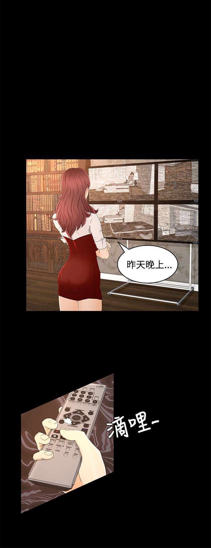 [韩国漫画] 猎物 剧情,熟女人妻,巨乳大奶#[26P]-14