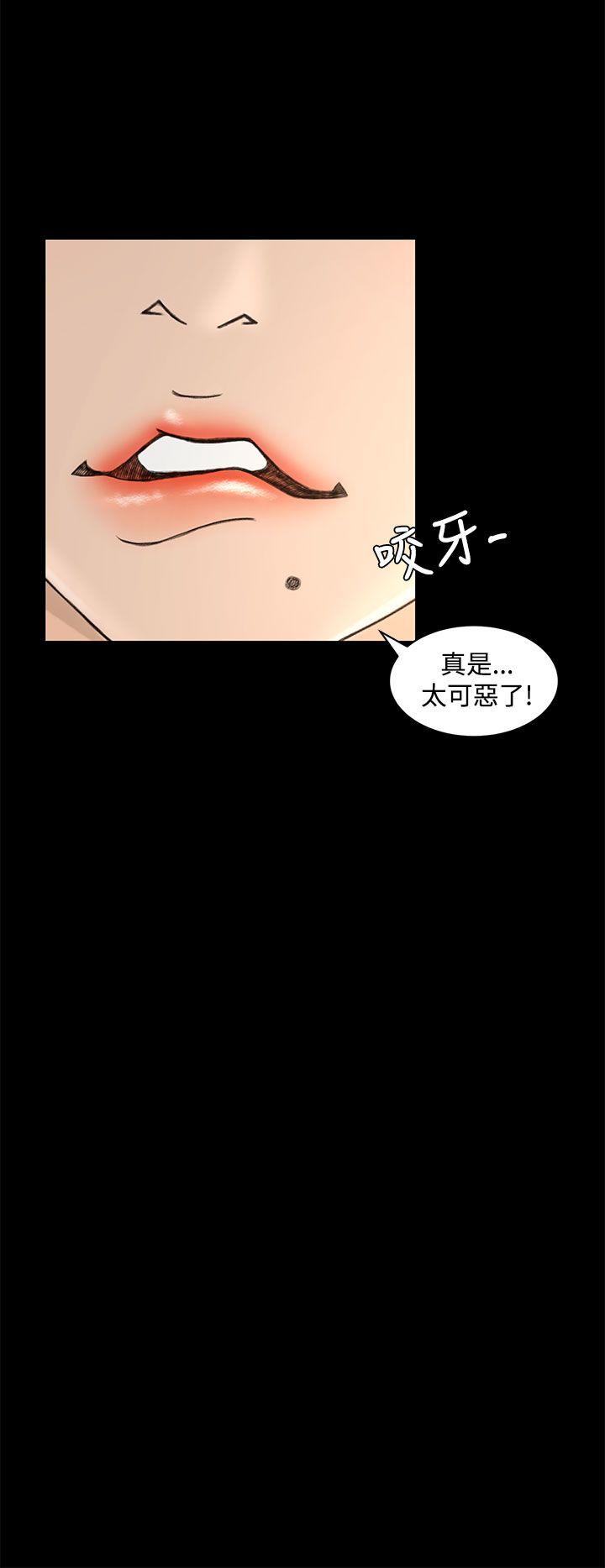 [韩国漫画] 猎物 剧情,熟女人妻,巨乳大奶#[26P]-16