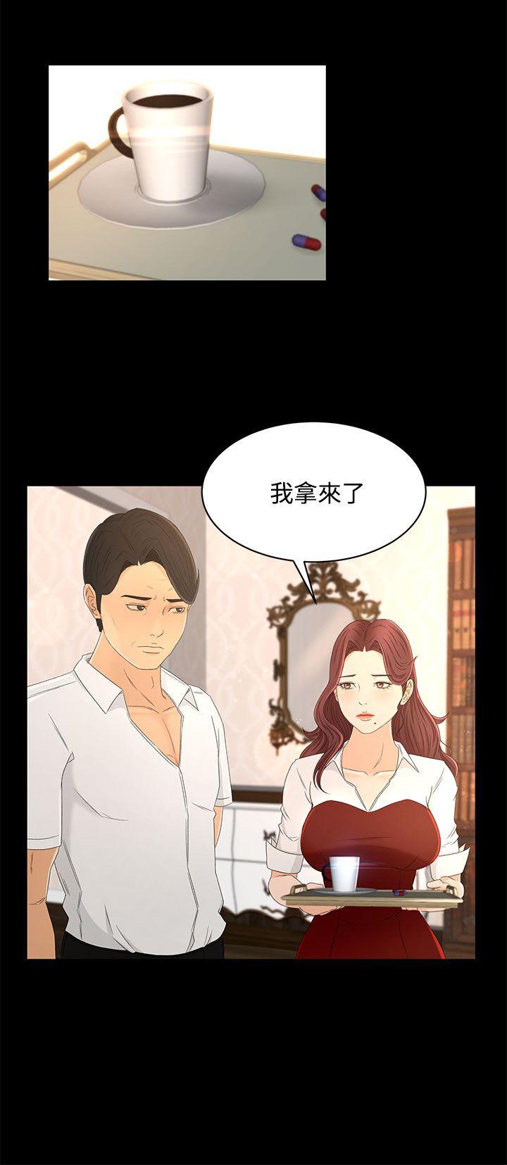 [韩国漫画] 猎物 剧情,熟女人妻,巨乳大奶#[26P]-4