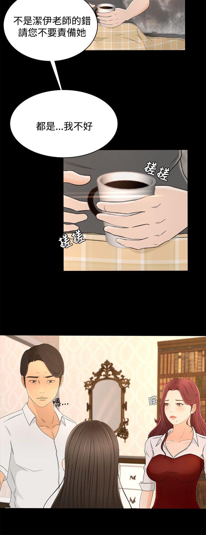 [韩国漫画] 猎物 剧情,熟女人妻,巨乳大奶#[26P]-6