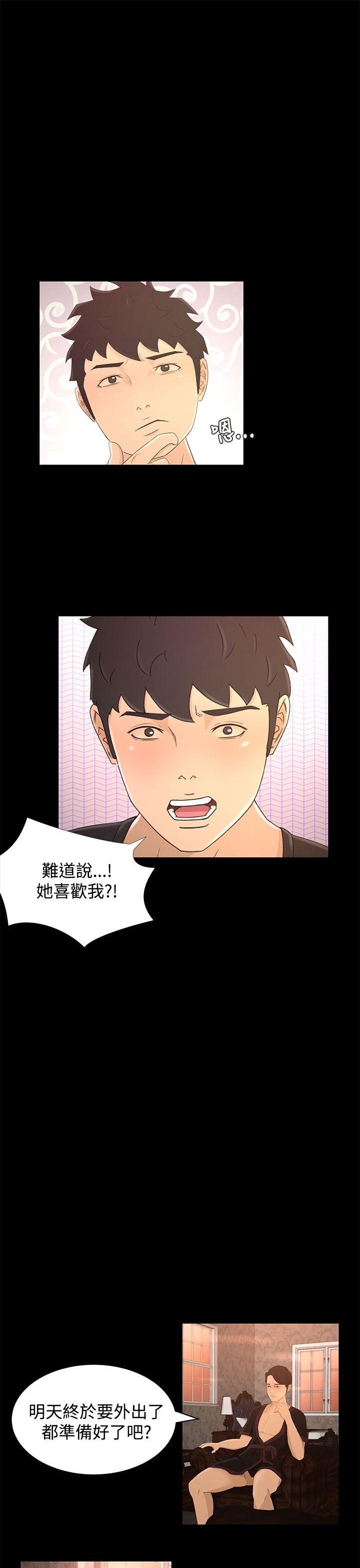 [韩国漫画] 猎物 剧情,熟女人妻,巨乳大奶#[27P]-10