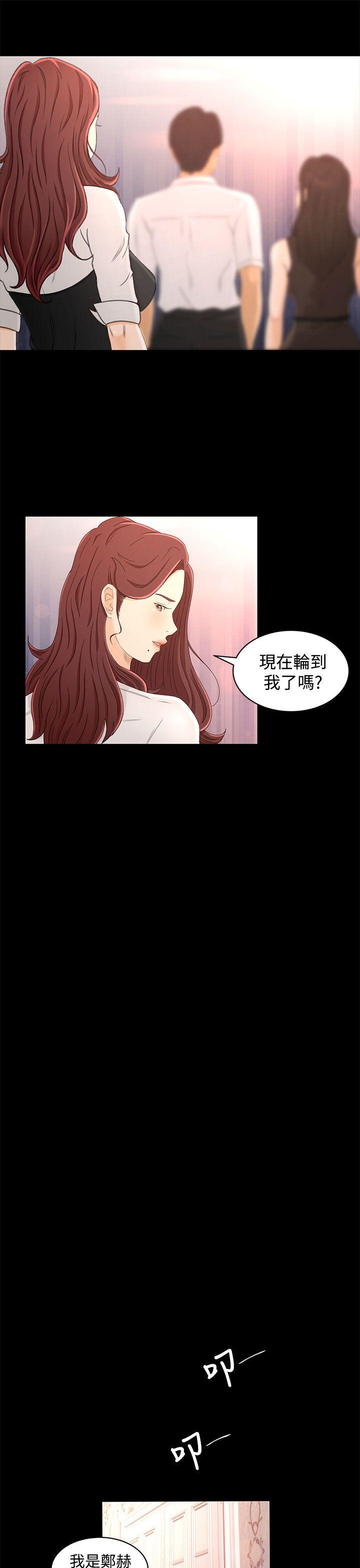 [韩国漫画] 猎物 剧情,熟女人妻,巨乳大奶#[27P]-16