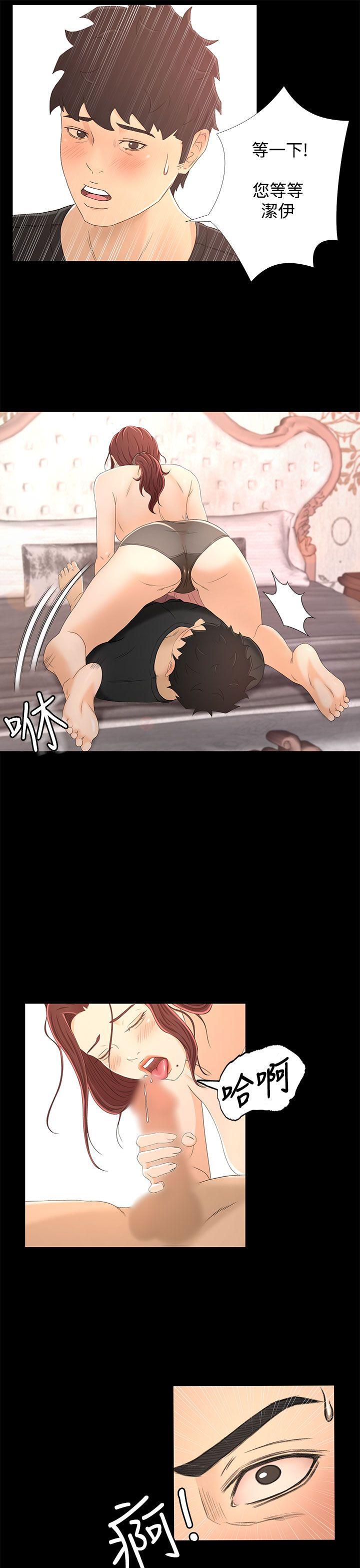 [韩国漫画] 猎物 剧情,熟女人妻,巨乳大奶#[27P]-22