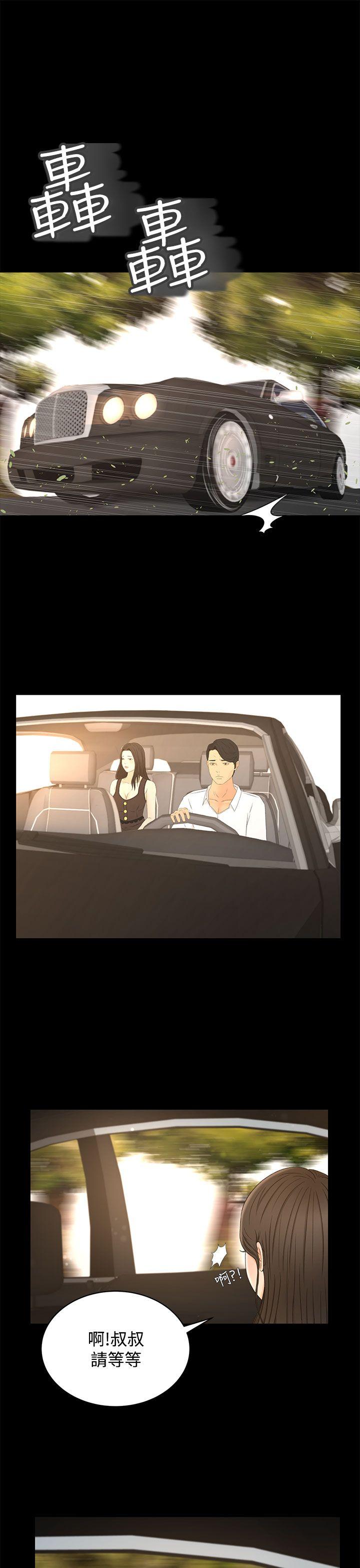 [韩国漫画] 猎物 剧情,熟女人妻,巨乳大奶#[27P]-26