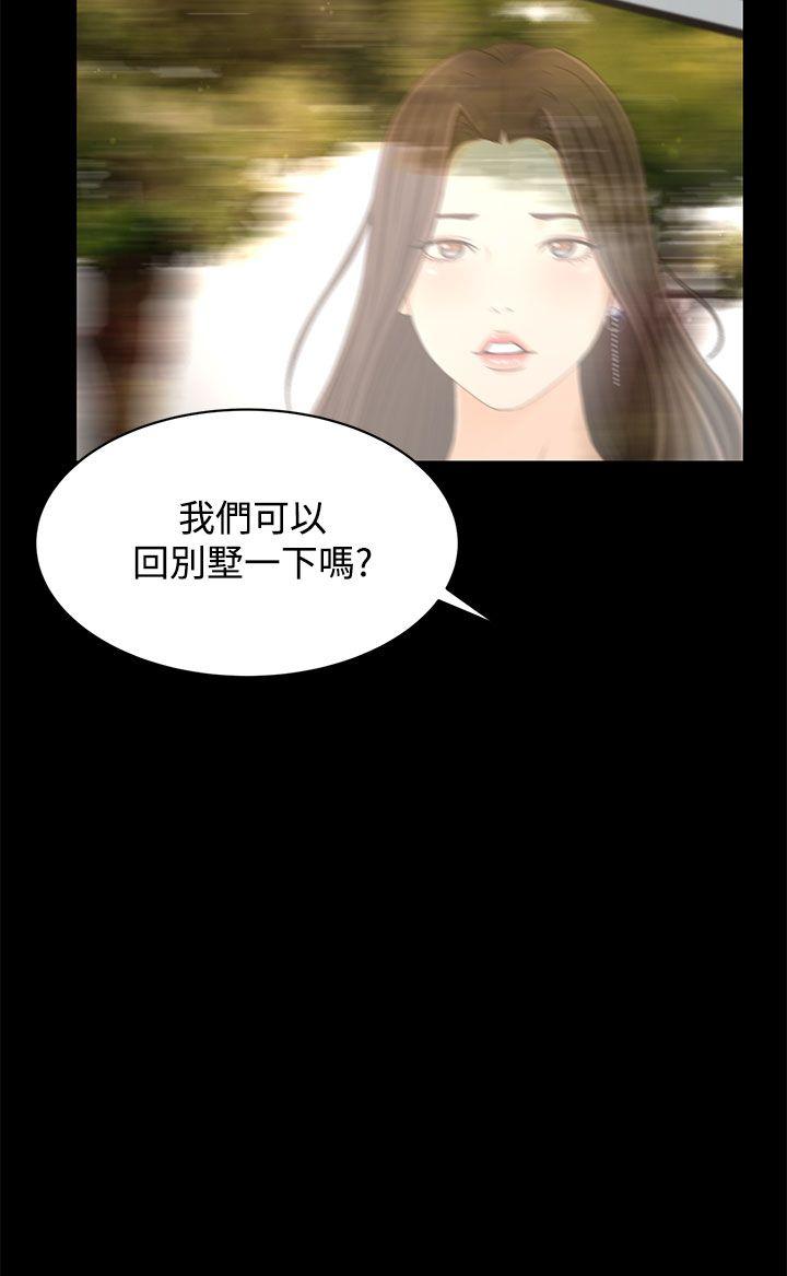[韩国漫画] 猎物 剧情,熟女人妻,巨乳大奶#[27P]-27