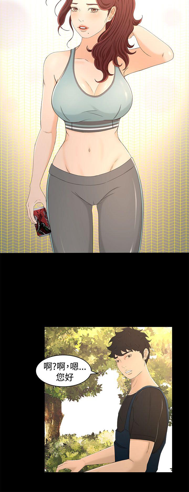 [韩国漫画] 猎物 剧情,熟女人妻,巨乳大奶#[27P]-3