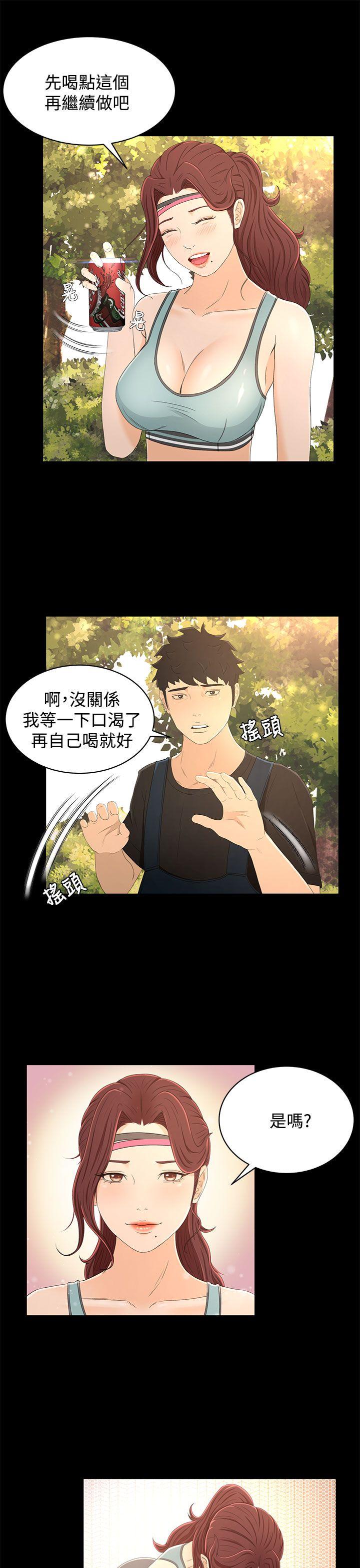 [韩国漫画] 猎物 剧情,熟女人妻,巨乳大奶#[27P]-4