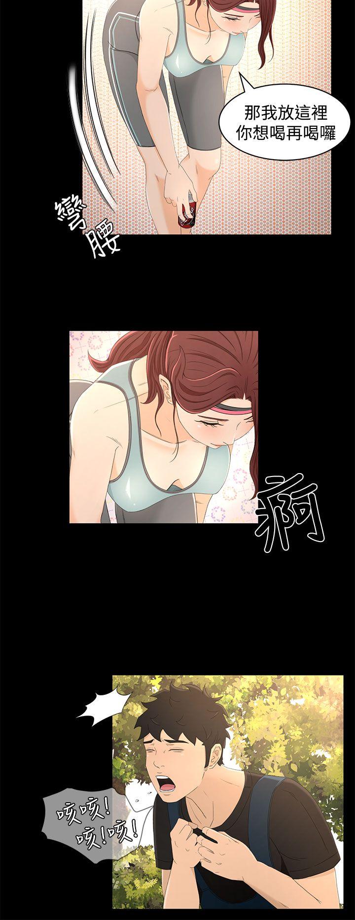 [韩国漫画] 猎物 剧情,熟女人妻,巨乳大奶#[27P]-5