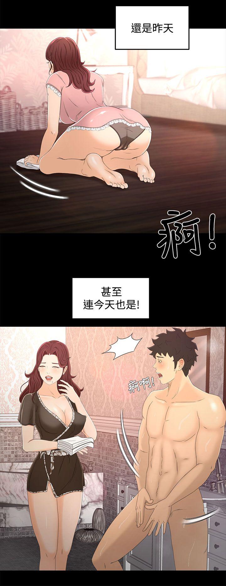 [韩国漫画] 猎物 剧情,熟女人妻,巨乳大奶#[27P]-9