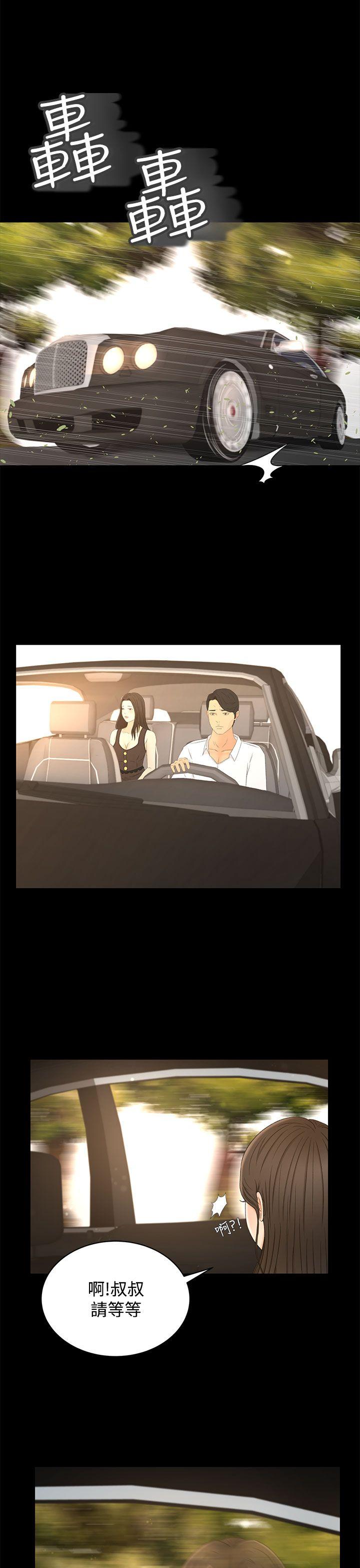 [韩国漫画] 猎物 剧情,熟女人妻,巨乳大奶#[28P]-1