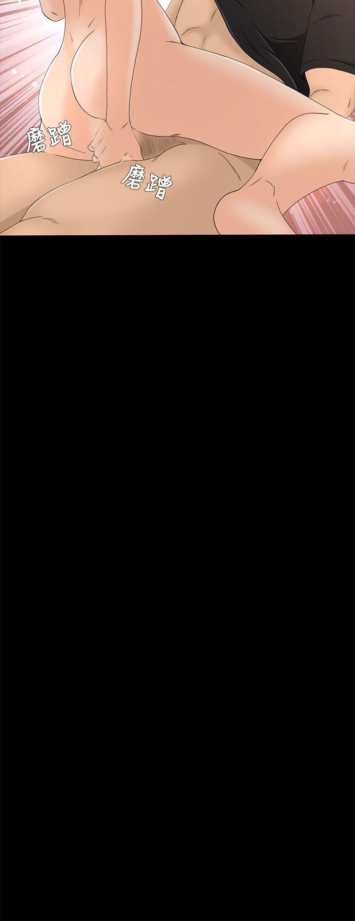 [韩国漫画] 猎物 剧情,熟女人妻,巨乳大奶#[28P]-10