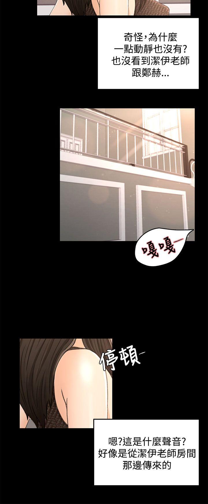 [韩国漫画] 猎物 剧情,熟女人妻,巨乳大奶#[28P]-12