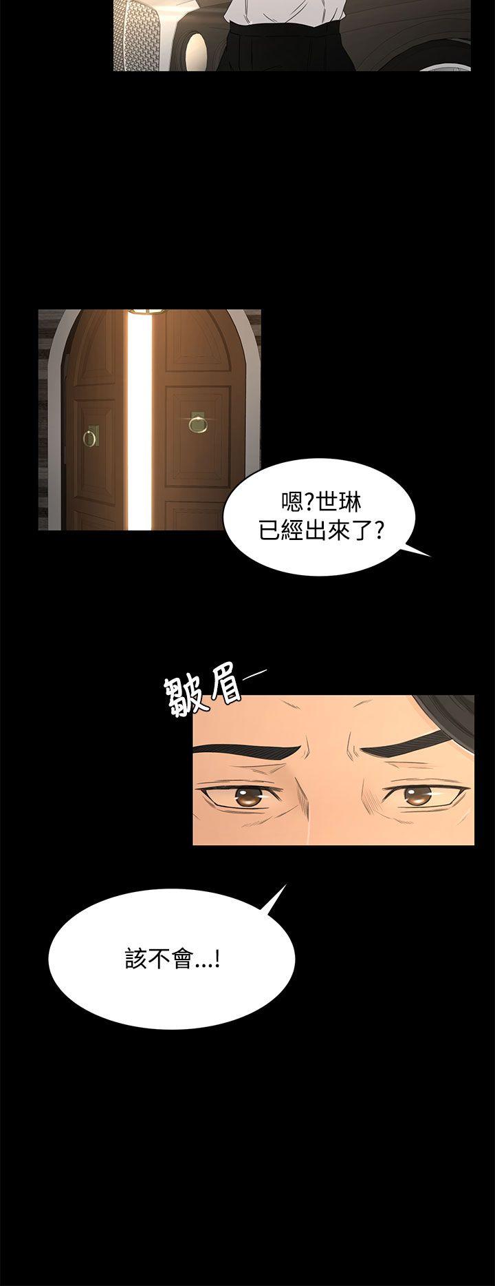 [韩国漫画] 猎物 剧情,熟女人妻,巨乳大奶#[28P]-14