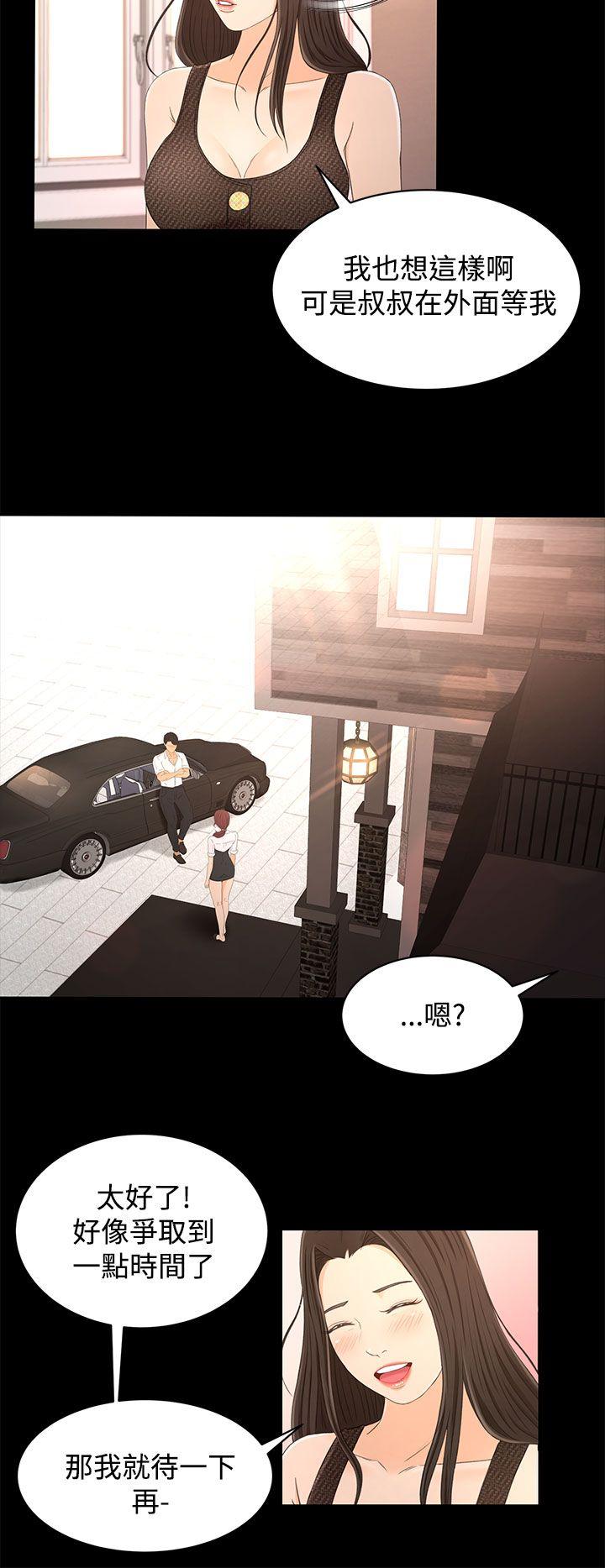 [韩国漫画] 猎物 剧情,熟女人妻,巨乳大奶#[28P]-18