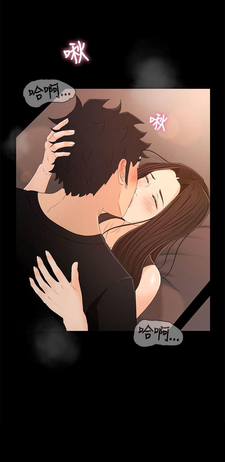 [韩国漫画] 猎物 剧情,熟女人妻,巨乳大奶#[28P]-28