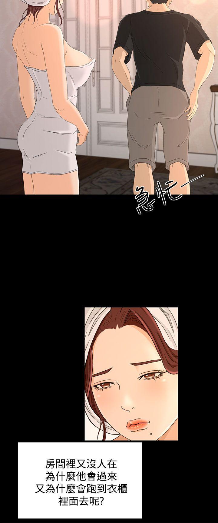 [韩国漫画] 猎物 剧情,熟女人妻,巨乳大奶#[23P]-12