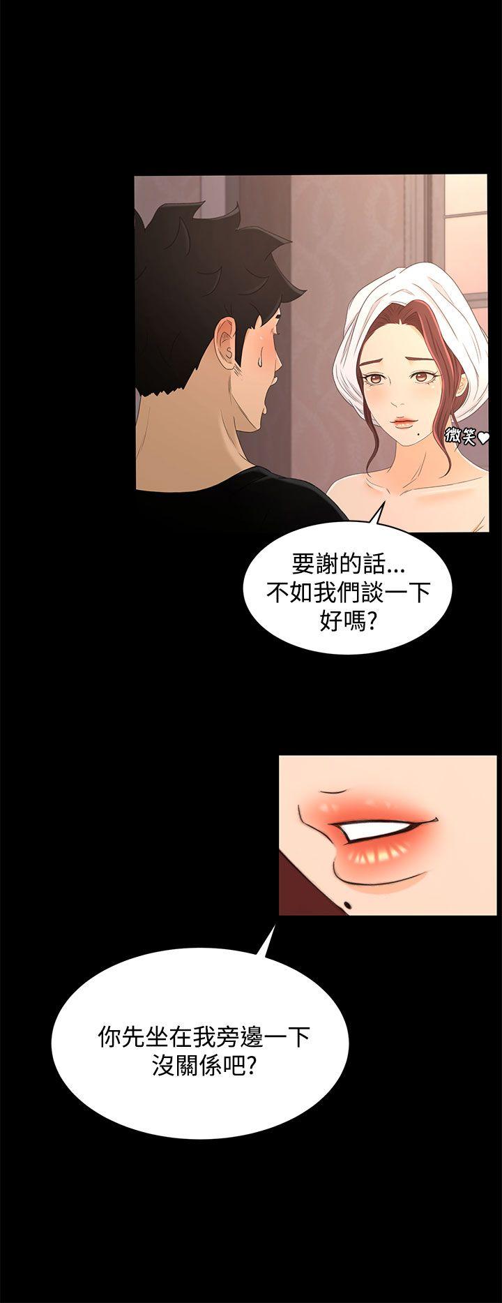 [韩国漫画] 猎物 剧情,熟女人妻,巨乳大奶#[23P]-20