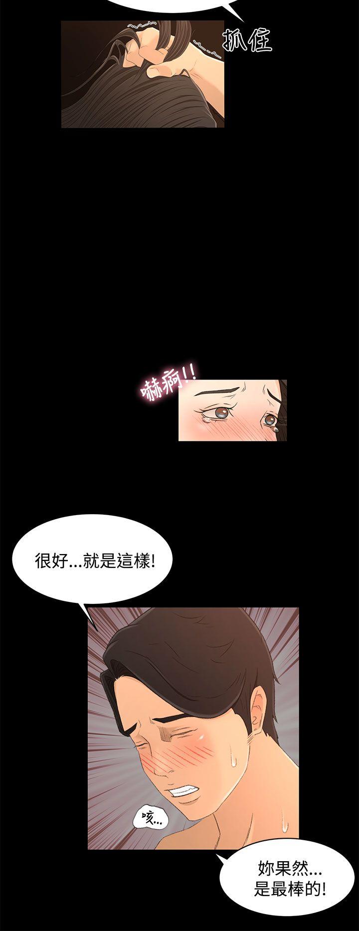 [韩国漫画] 猎物 剧情,熟女人妻,巨乳大奶#[23P]-4