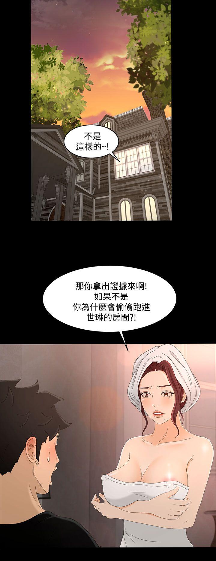 [韩国漫画] 猎物 剧情,熟女人妻,巨乳大奶#[22P]-11