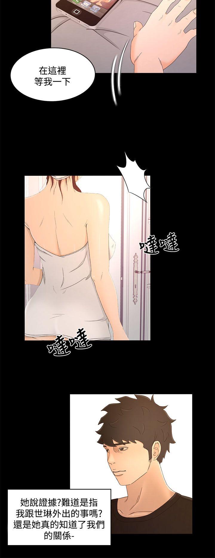 [韩国漫画] 猎物 剧情,熟女人妻,巨乳大奶#[22P]-15