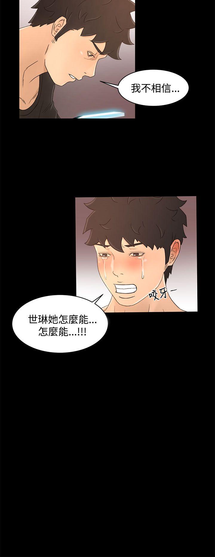 [韩国漫画] 猎物 剧情,熟女人妻,巨乳大奶#[22P]-21