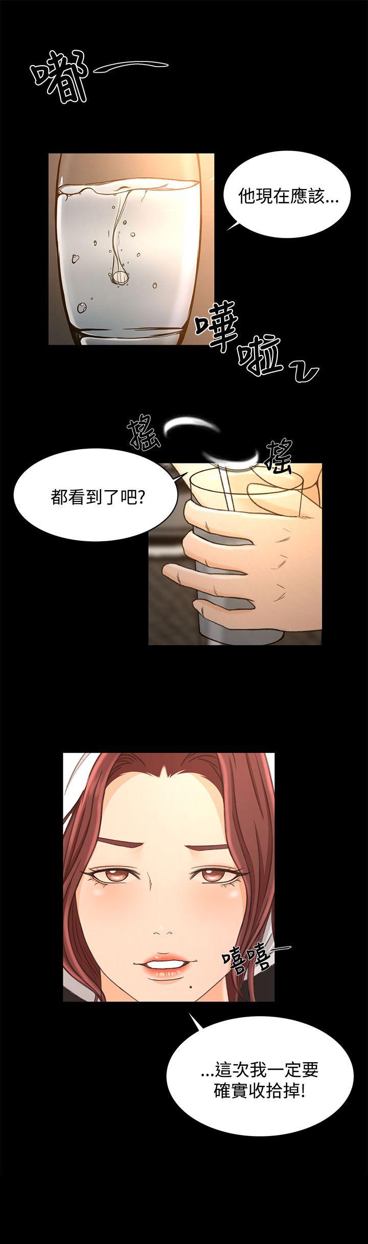 [韩国漫画] 猎物 剧情,熟女人妻,巨乳大奶#[22P]-22