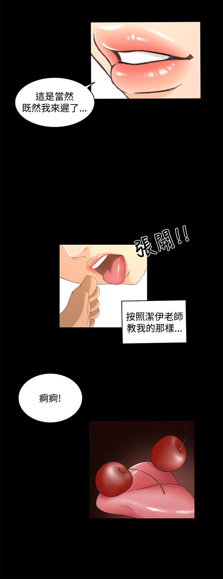 [韩国漫画] 猎物 剧情,熟女人妻,巨乳大奶#[22P]-5