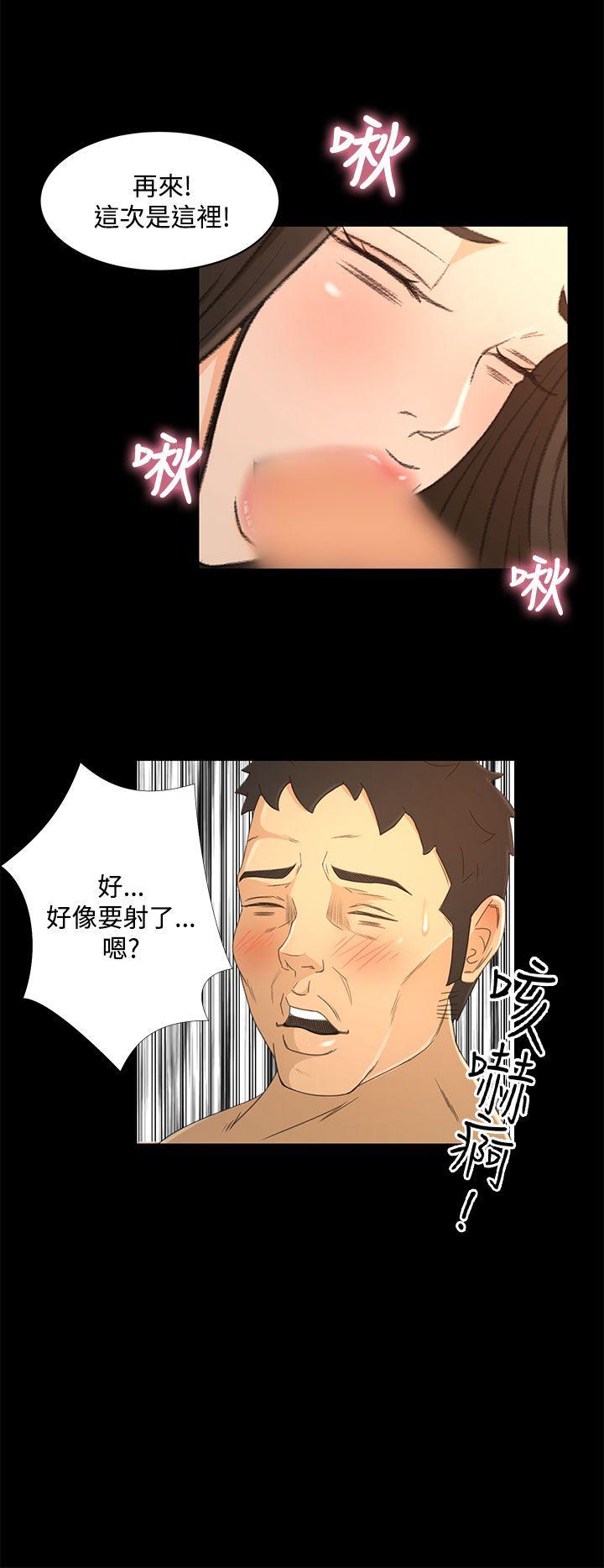 [韩国漫画] 猎物 剧情,熟女人妻,巨乳大奶#[22P]-7