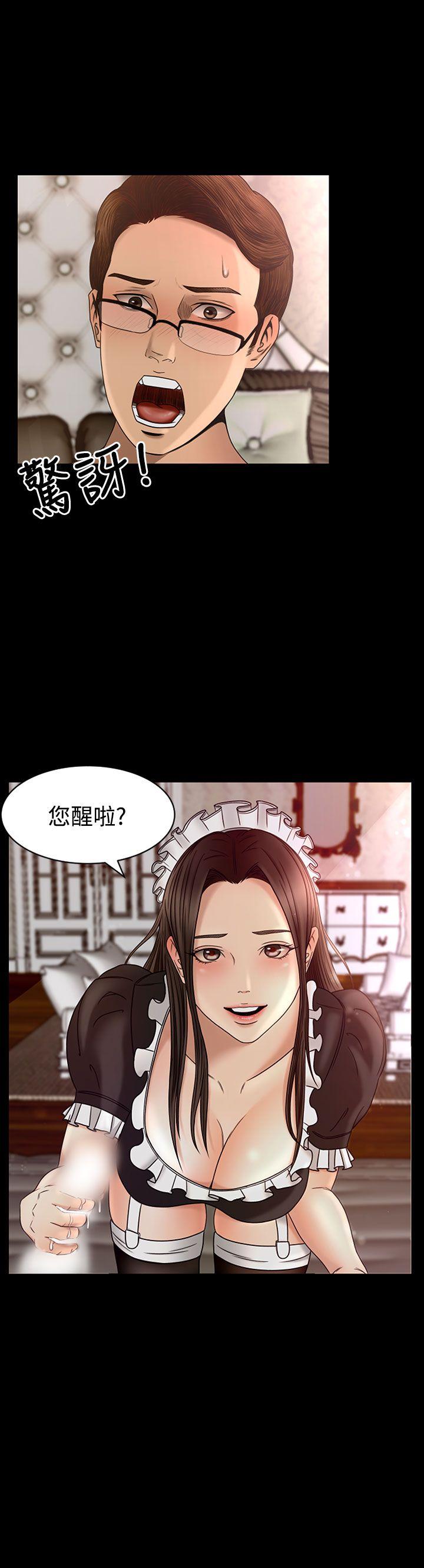 [韩国漫画] 猎物 剧情,熟女人妻,巨乳大奶#[38P]-38