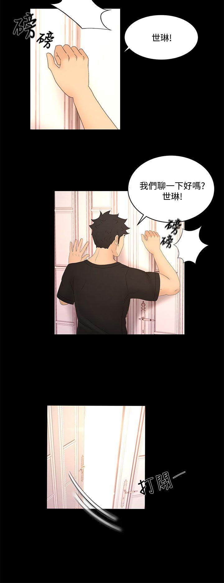 [韩国漫画] 猎物 剧情,熟女人妻,巨乳大奶#[20P]-14