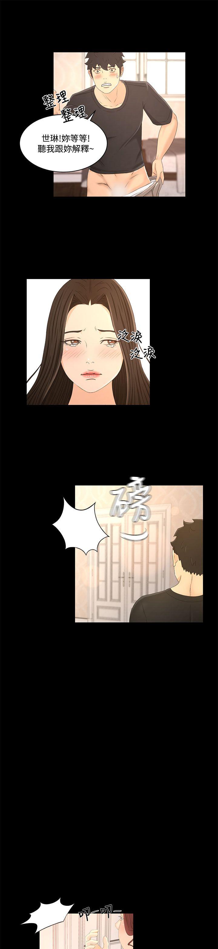 [韩国漫画] 猎物 剧情,熟女人妻,巨乳大奶#[20P]-7
