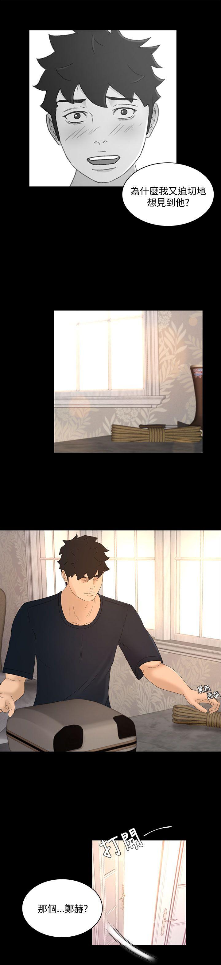 [韩国漫画] 猎物 剧情,熟女人妻,巨乳大奶#[20P]-16